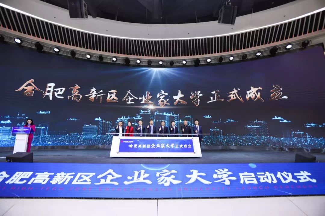 合肥高新區(qū) 全方位打造“養(yǎng)人的地方”，人工智能雙創(chuàng)服務(wù)平臺(tái)助力引才、育才、留才